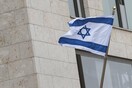 Το Ισραήλ διόρισε νέο πρεσβευτή στην Ιορδανία έπειτα από μήνες εντάσεων