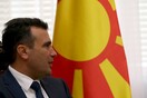 Το 61% των πολιτών της ΠΓΔΜ επιθυμούν λύση στο ζήτημα της ονομασίας