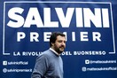 Υπέρ των τελωνειακών δασμών η ιταλική «Λέγκα του Βορρά»