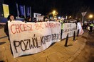 H Πολωνία σκληραίνει τη στάση της στις αμβλώσεις