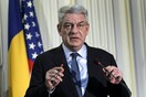 Παραιτήθηκε ο πρωθυπουργός της Ρουμανίας
