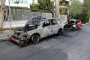 Έκαψαν αυτοκίνητα στη Φιλοθέη