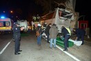 Τουρκία: 11 νεκροί και 46 τραυματίες σε δυστύχημα με λεωφορείο