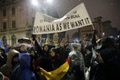 Πάνω από 30.000 Ρουμάνοι παρά το χιόνι διαδήλωσαν κατά της διαφθοράς