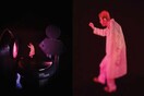 Τεχνολογικός θρίαμβος στο 3D - Δημιουργήθηκαν έγχρωμα «φαντάσματα» που θυμίζουν Πόλεμο των Άστρων