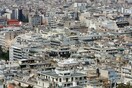 Στο 6% υπολογίζει την πτώση των ακινήτων φέτος η Fitch