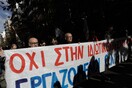 Συγκέντρωση διαμαρτυρίας έξω από το Χρηματιστήριο Αθηνών για τον ΟΛΘ