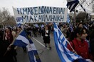 Δύο ξεχωριστές αιτήσεις στο δήμο Αθηναίων για το συλλαλητήριο στην πλατεία Συντάγματος