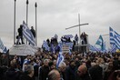 Συλλαλητήριο: Λεωφορεία απ' όλη την Ελλάδα, εξέδρα στην Ερμού και ομιλίες από Μίκη, Κασιμάτη και τρεις Μητροπολίτες