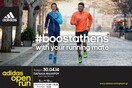 2ο Open Run από την Adidas