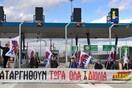 Τρίκαλα: Μέλη του ΠΑΜΕ άνοιξαν τις μπάρες στα νέα διόδια