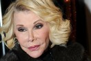Σε κώμα η Joan Rivers