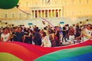 ΠΑΣΟΚ για Αthens Pride