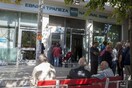 Εισαγγελέας για τον 70χρονο που πέθανε στην ουρά