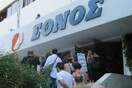 Απερρίφθη η αίτηση πτώχευσης για το «Έθνος»
