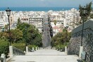 Το πρώτο TEDx της Πάτρας θα είναι «Πέρα από τα συνηθισμένα»