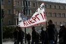 Απεργιακές κινητοποιήσεις κατά του πολυνομοσχεδίου Παρασκευή και Δευτέρα