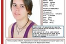 Εξαφανίστηκε 17χρονη από τα Πατήσια
