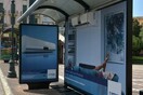 Κλιματιστικό σε στάση στην πλ. Κλαυθμώνος