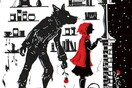 Η γενιά των κόκκινων τριαντάφυλλων είναι νεκρή