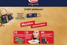 Μεγάλος Διαγωνισμός Barilla Ολικής Αλέσεως