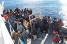 Ξεκίνησε τη λειτουργία της η ιδιωτική επιχείρηση διάσωσης μεταναστών