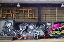 1ο Scratch Festival