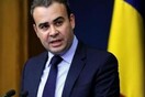 Πρώην υπουργός Οικονομικών έκρυβε ράβδους χρυσού σε σπίτια συγγενών, στη Ρουμανία