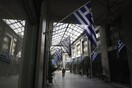 ΕΛΣΤΑΤ: Στο 1,1% η ύφεση στο πρώτο τρίμηνο του 2014