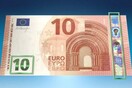 Αυτό είναι το νέο χαρτονόμισμα των 10 ευρώ