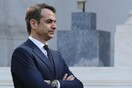 Δήλωση Μητσοτάκη για το συλλαλητήριο: O Τσίπρας περιφρόνησε τα πατριωτικά αισθήματα των πολιτών