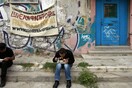 75% του μέσου Ευρωπαϊκού το κατά κεφαλή ΑΕΠ της Ελλάδας το 2013