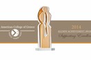 2014 Alumni Achievement Awards