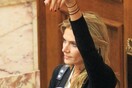 Εκτός Ευρωβουλής μένει η Καϊλή
