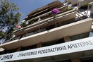 ΣΥΡΙΖΑ: Μαυρογιαλούρος ο Σαμαράς
