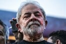 Απαγορεύθηκε στον πρώην πρόεδρο της Βραζιλίας Λούλα ντα Σίλβα η έξοδος από τη χώρα