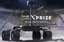 Άδοξο τέλος για τον διαγωνισμό Google Lunar X Prize