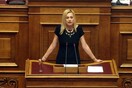 «Καλό ταξίδι προς το μεγάλο μαντρί»
