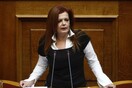 Ζήτησε διαζύγιο από το σύζυγό της η βουλευτής της ΔΗΜΑΡ Μαρία Γιαννακάκη