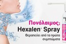 Hexalen® Spray