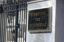 Τελεσίγραφο ΣτΕ - Η κυβέρνηση πρέπει μέσα σε 8 μήνες να αναπροσαρμόσει τις αποδοχές και συντάξεις στρατιωτικών