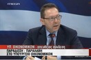 O αποχαιρετισμός του Γιάννη Στουρνάρα (video)