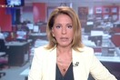 Το τηλεοπτικό αντίο της συγκινημένης Τρέμη