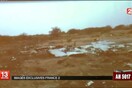 Oι πρώτες εικόνες από τον τόπο της αεροπορικής τραγωδίας της Air Algerie