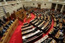 Από τον καναπέ στα θεωρεία της Βουλής