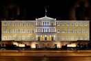Κλείνει αιφνιδιαστικά η Ολομέλεια της Βουλής