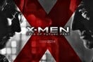 X-men: Ημέρες ενός ξεχασμένου μέλλοντος-Δείτε αποκλειστικά απόσπασμα στο LIFO.gr
