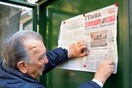 Κλείνει η ιστορική εφημερίδα της Αριστεράς στην Ιταλία L' Unita