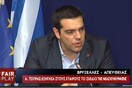 Τσίπρας: Το μνημόνιο και η έννοια της τρόικας δεν υπάρχουν