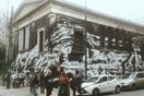 To τεράστιο γκράφιτι που κάλυψε το Πολυτεχνείο διχάζει